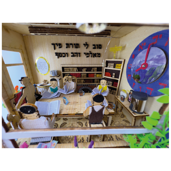 DIY Cheder in Mishnayos Craft Kit