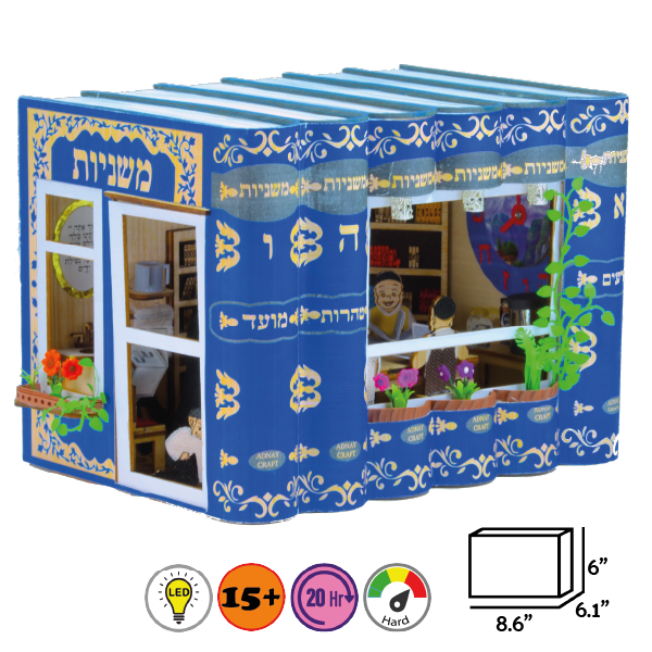 DIY Cheder in Mishnayos Craft Kit