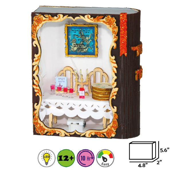Pesach Machzor