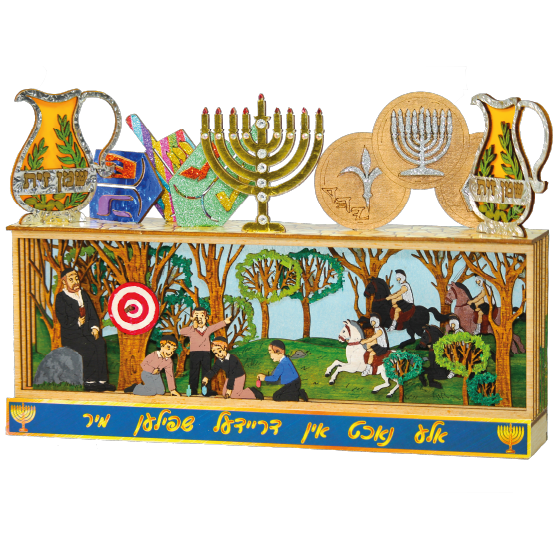 Ale Necht: A Chanukah Miracle DIY Miniature Display Kit for Kids