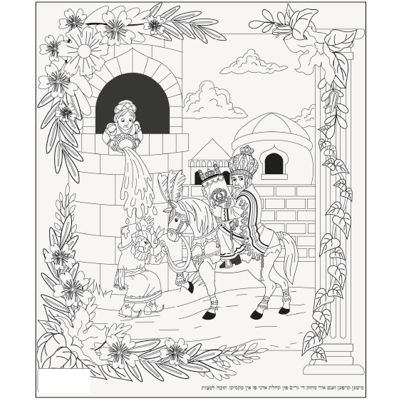 Meshenechnes Coloring Challenge: A Jewish-Themed DIY Coloring Sheet for Kids
