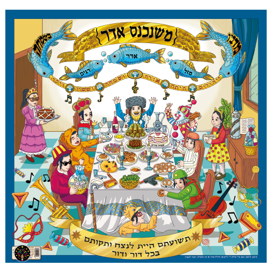 Freilichen Purim Poster: A DIY Craft for Kids to Celebrate the Joy of Purim