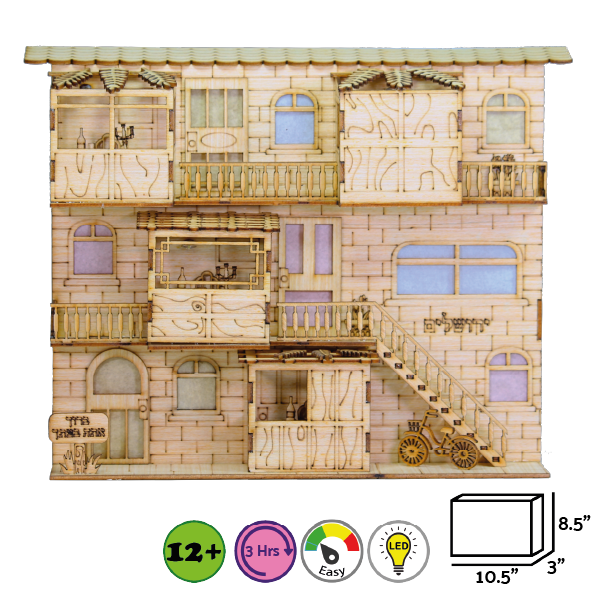 Mea Shearim Wooden Puzzle House: A DIY Craft for Kids Inspired by Jerusalem's Historic Neighborhood