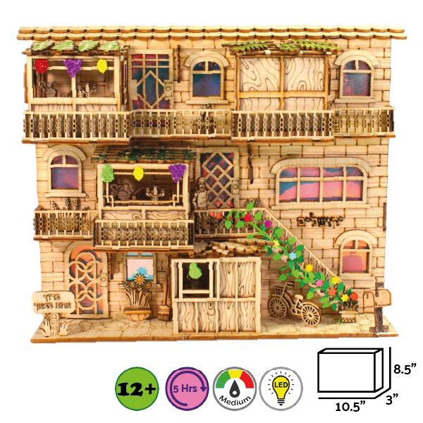 Mea Shearim Wooden Puzzle House: A DIY Craft for Kids Inspired by Jerusalem's Historic Neighborhood