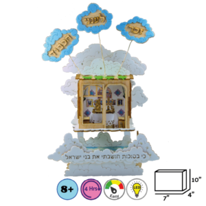 Cloudy Sukkah DIY Kit: A Magical Sukkot Craft for Kids