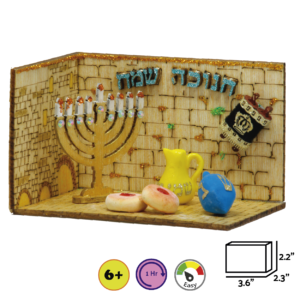 Chanukkah at the Kotel - DIY Menorah Craft Kit for Kids