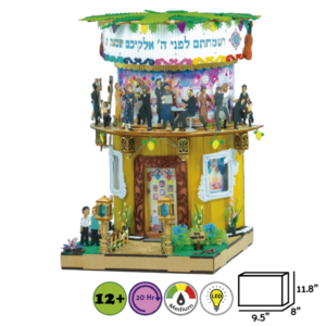 Dancing on the Sukkah: DIY Miniature Sukkah Building Kit for Kids