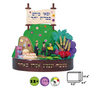 Shavuos Chalavi DIY Craft Kit for Kids