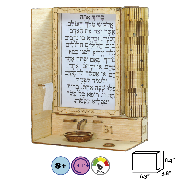 Asher Yatzar Prayer Box for Kids: A Hands-On Jewish Learning Tool
