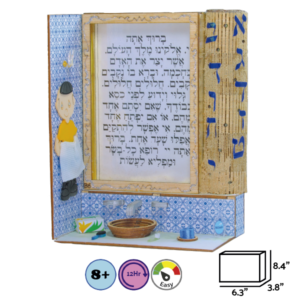 Asher Yatzar Prayer Box for Kids: A Hands-On Jewish Learning Tool