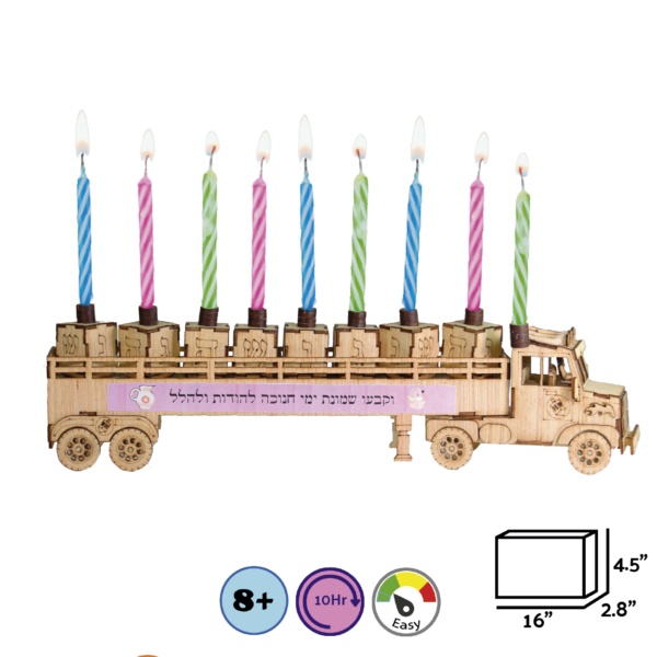 Truck Menorah: A DIY Hanukkah Craft for Kids