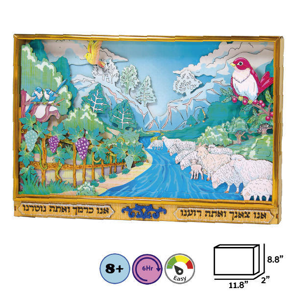 Ewe Sheep Farm 3D Puzzle: A Jewish-Themed DIY Craft for Kids