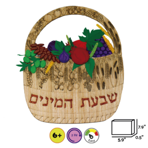 Bikurim Basket Craft Kit - DIY for Kids -