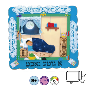 A Gute Nacht" DIY Puzzle Craft Kit for Kids