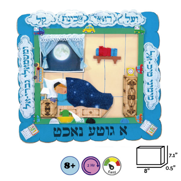 A Gute Nacht" DIY Puzzle Craft Kit for Kids
