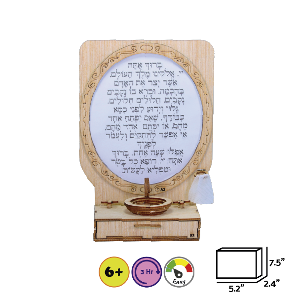 Asher Yatzar Prayer Box for Girls: A Fun and Educational DIY Craft