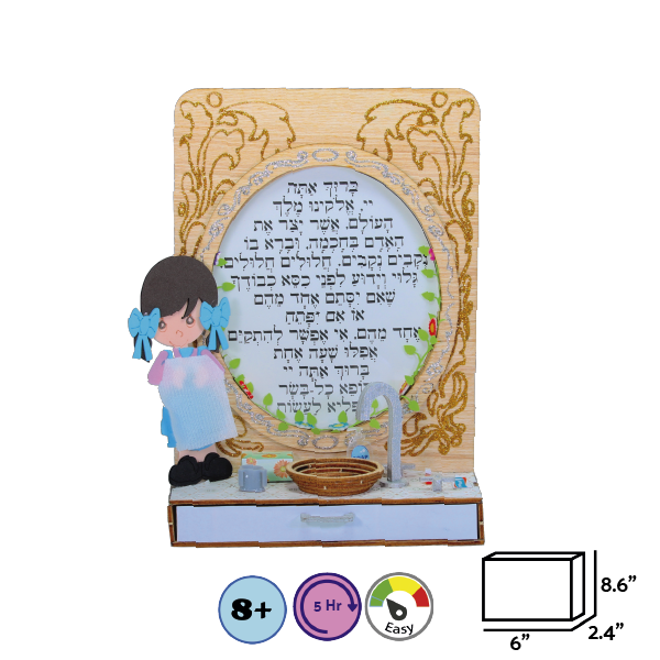Asher Yatzar Prayer Box for Girls: A Fun and Educational DIY Craft