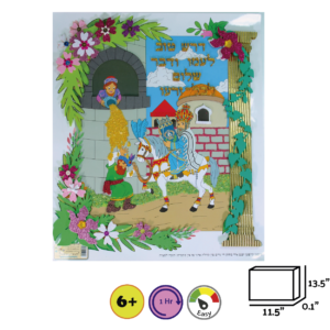 Haman’s Daughter DIY Craft Kit for Kids