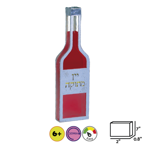 Shabbos Tish 3D Craft Set: A Jewish-Themed DIY for Kids