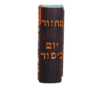 DIY Yom Kippur Machzor Craft Kit