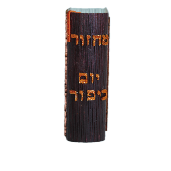 DIY Yom Kippur Machzor Craft Kit