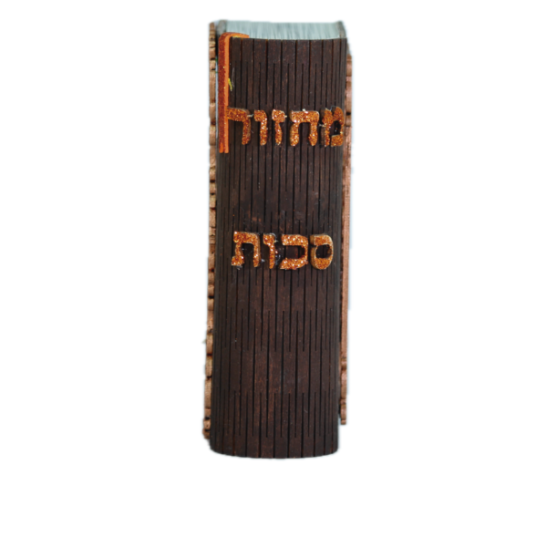 Sukkos Machzor DIY Mini Sukkah: A Creative Craft for Kids to Celebrate Sukkot