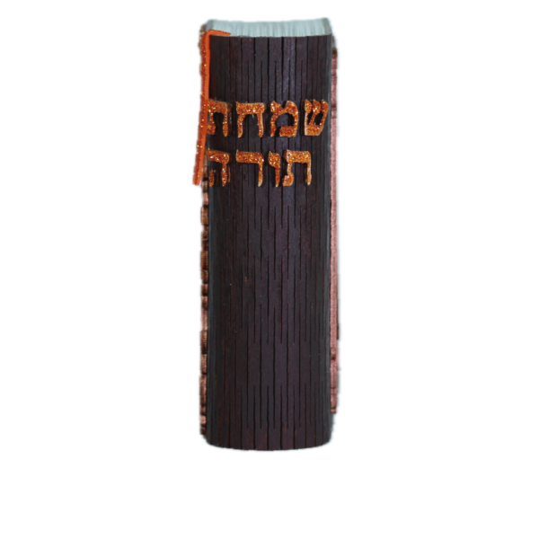Simchas Torah Machzor