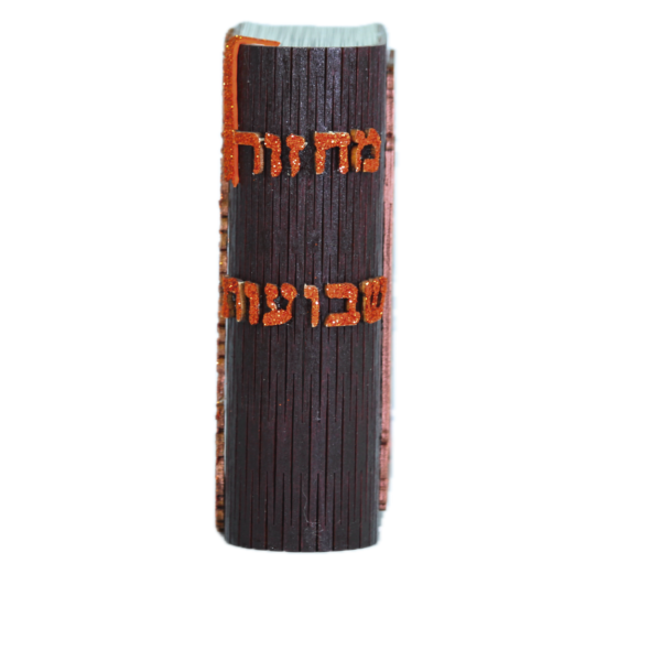 Shavuos Holiday Miniature Display Kit for Kids