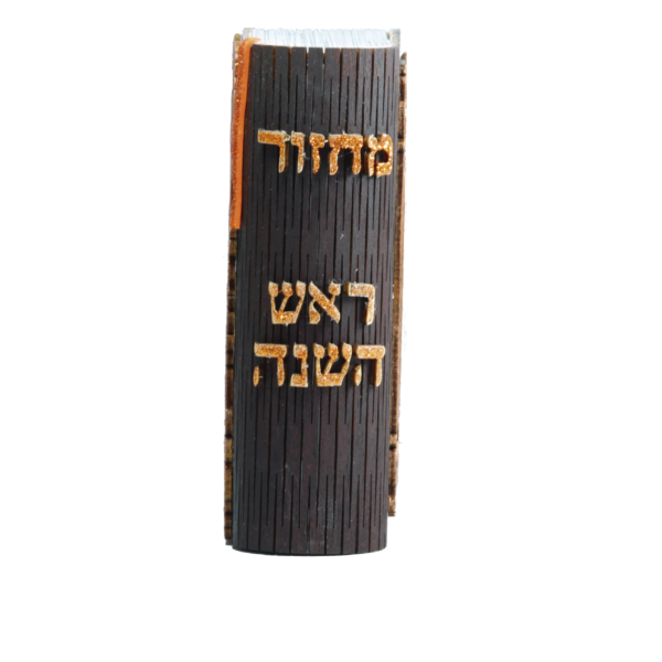 DIY Rosh Hashanah Machzor Craft Kit