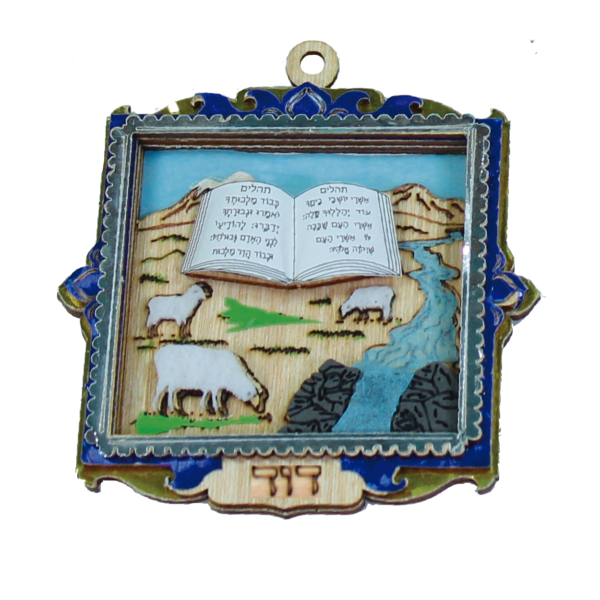 The Square Ushpizin  A DIY Sukkot Decoration for Kids