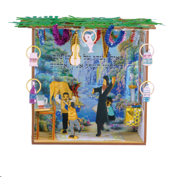 Ka’ayal Sukkah - A DIY Sukkot Craft for Kids -