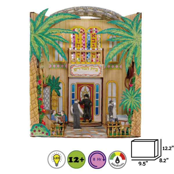 The Shtiebel Entrance  A DIY Jewish Prayer House Craft for Kids