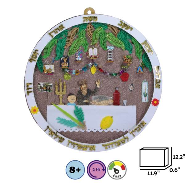 DIY Round Sukkah Ornament  A Beautiful Jewish Craft for Kids