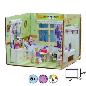 DIY Girl Kriyat Shema  A Special Jewish Craft for Girls