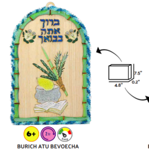 Burich Atu Bevoecha - A DIY Sukkah Entrance Decoration for Kids -