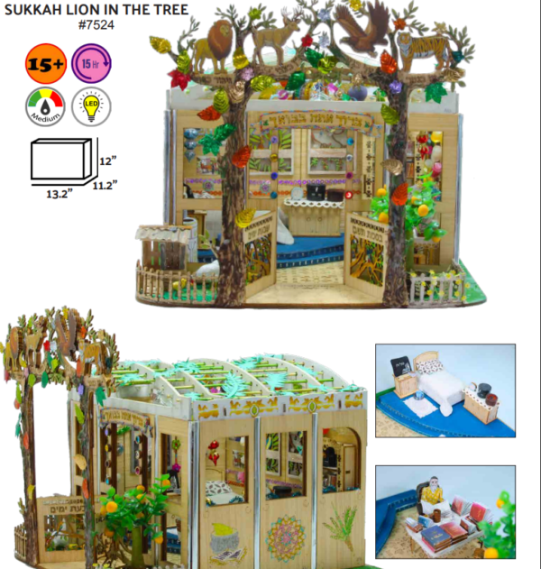 Sukkah Lion in the Tree - A DIY Sukkot Craft for Teens -