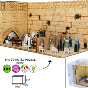 DIY 3D Kotel Puzzle – A Meaningful Jewish Craft for Kids (Ages 12+) -