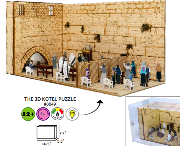 DIY 3D Kotel Puzzle – A Meaningful Jewish Craft for Kids (Ages 12+) -