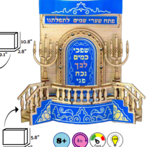 DIY Aron Kodesh Shibchi – A Beautiful Jewish Craft for Kids (Ages 8+) -