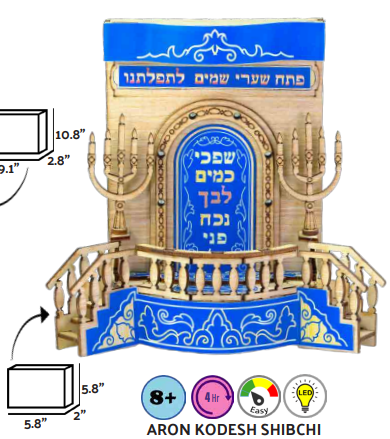 DIY Aron Kodesh Shibchi – A Beautiful Jewish Craft for Kids (Ages 8+) -