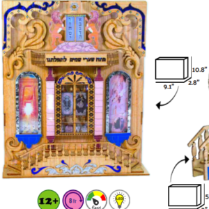 DIY Lions Aron Kodesh – A Beautiful Jewish Craft for Kids (Ages 12+) -