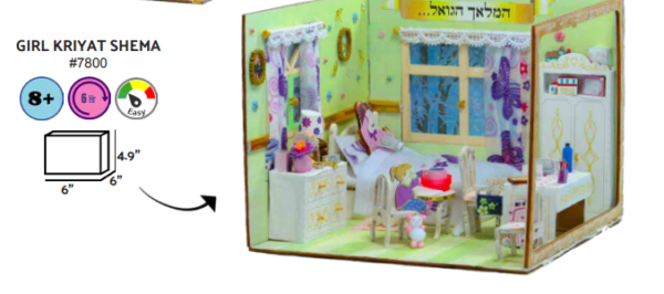 DIY Girl Kriyat Shema – A Special Jewish Craft for Girls (Ages 8+) -