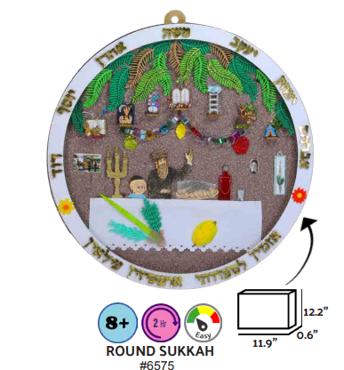 DIY Round Sukkah Ornament – A Beautiful Jewish Craft for Kids (Ages 8+) -