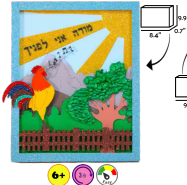 DIY Modeh Ani Craft – A Meaningful Jewish Prayer for Kids (Ages 6+) -