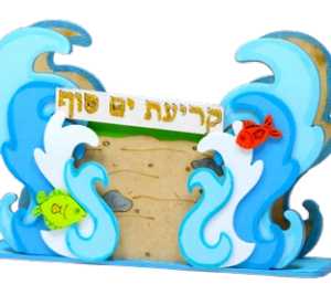 Kriyas Yam Suf Napkin Holder: DIY Craft for Kids 8+ – Jewish Table Decor for Shabbat & Holidays
