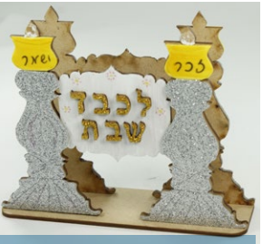 Shabbos Napkin Holder: DIY Craft for Kids 8+ – Shabbat-Themed Table Decor