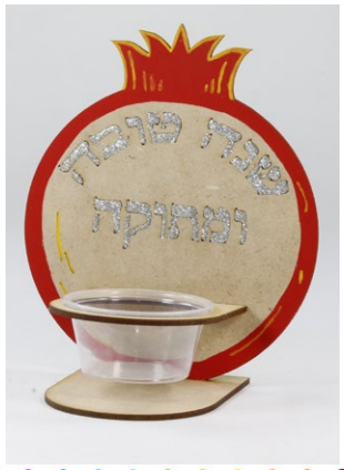 RIMON HONEY Rimon Honey Dish: A Festive Rosh Hashanah Tradition for Kids